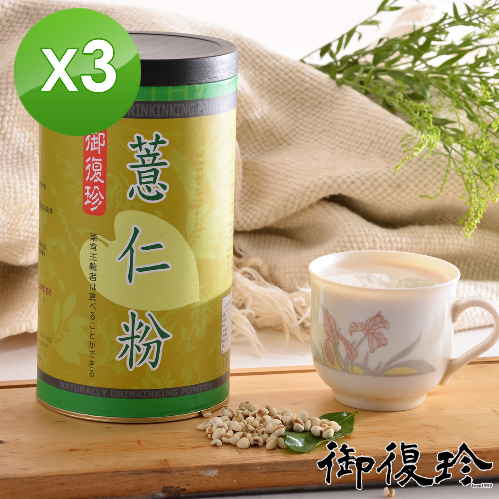御復珍 薏仁粉-無加糖500gX3罐