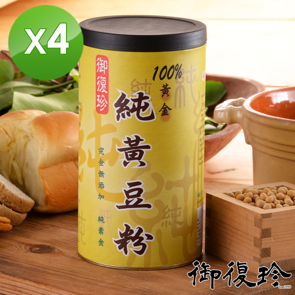 御復珍 純黃豆粉-無糖400gX4罐