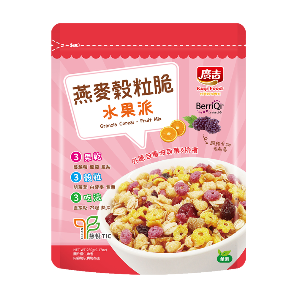 廣吉 燕麥穀粒脆-水果派 260g