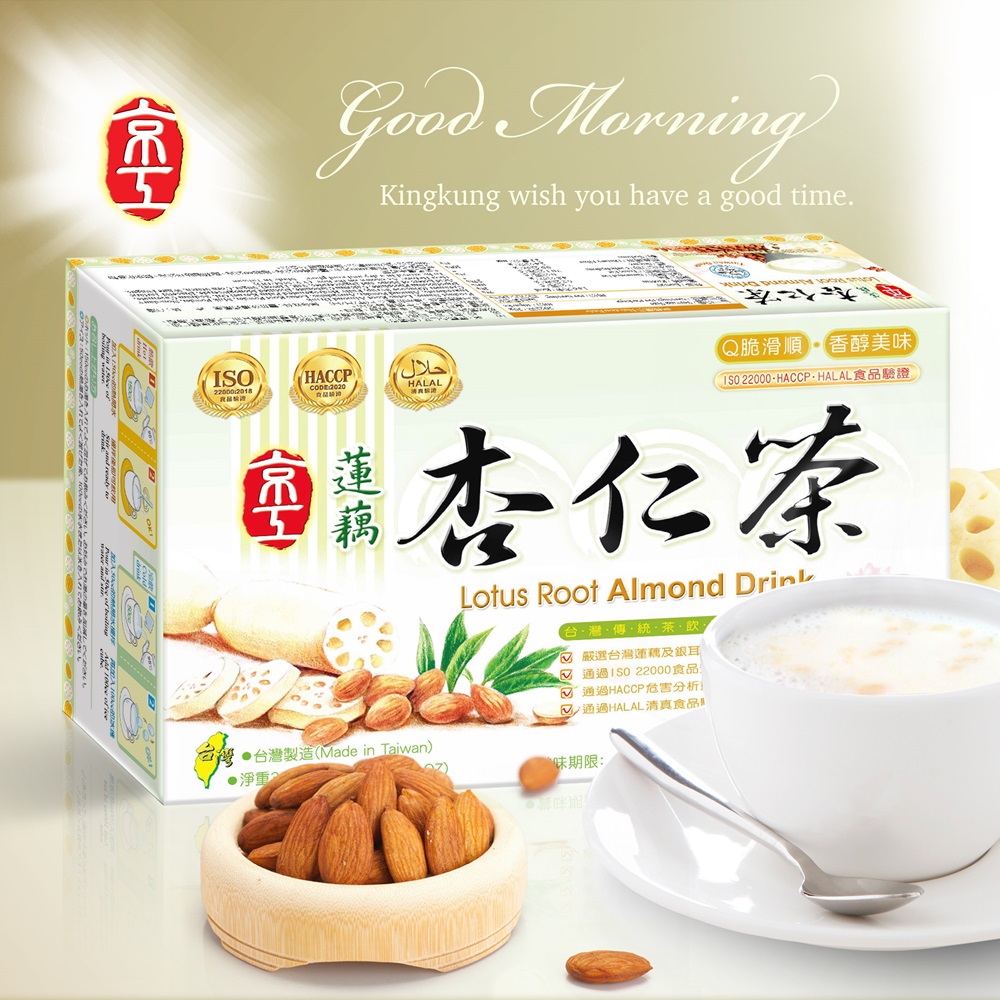 【京工】蓮藕杏仁茶(10包/盒)
