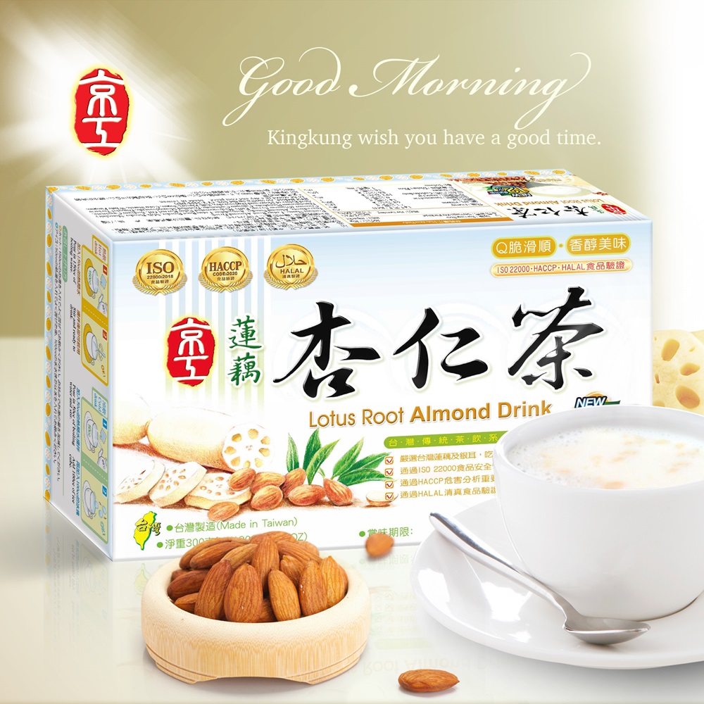 【京工】減糖蓮藕杏仁茶(30gx10包/盒)