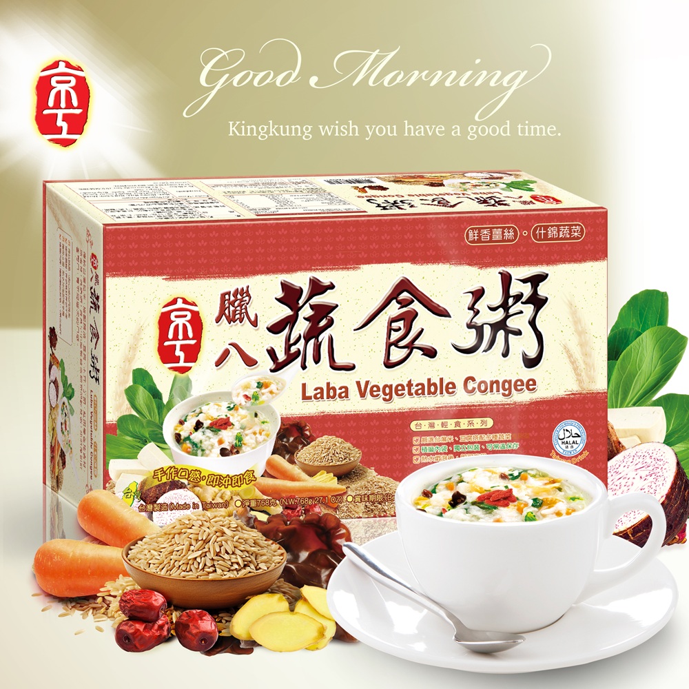 京工 臘八蔬食粥(32gx24包/盒)