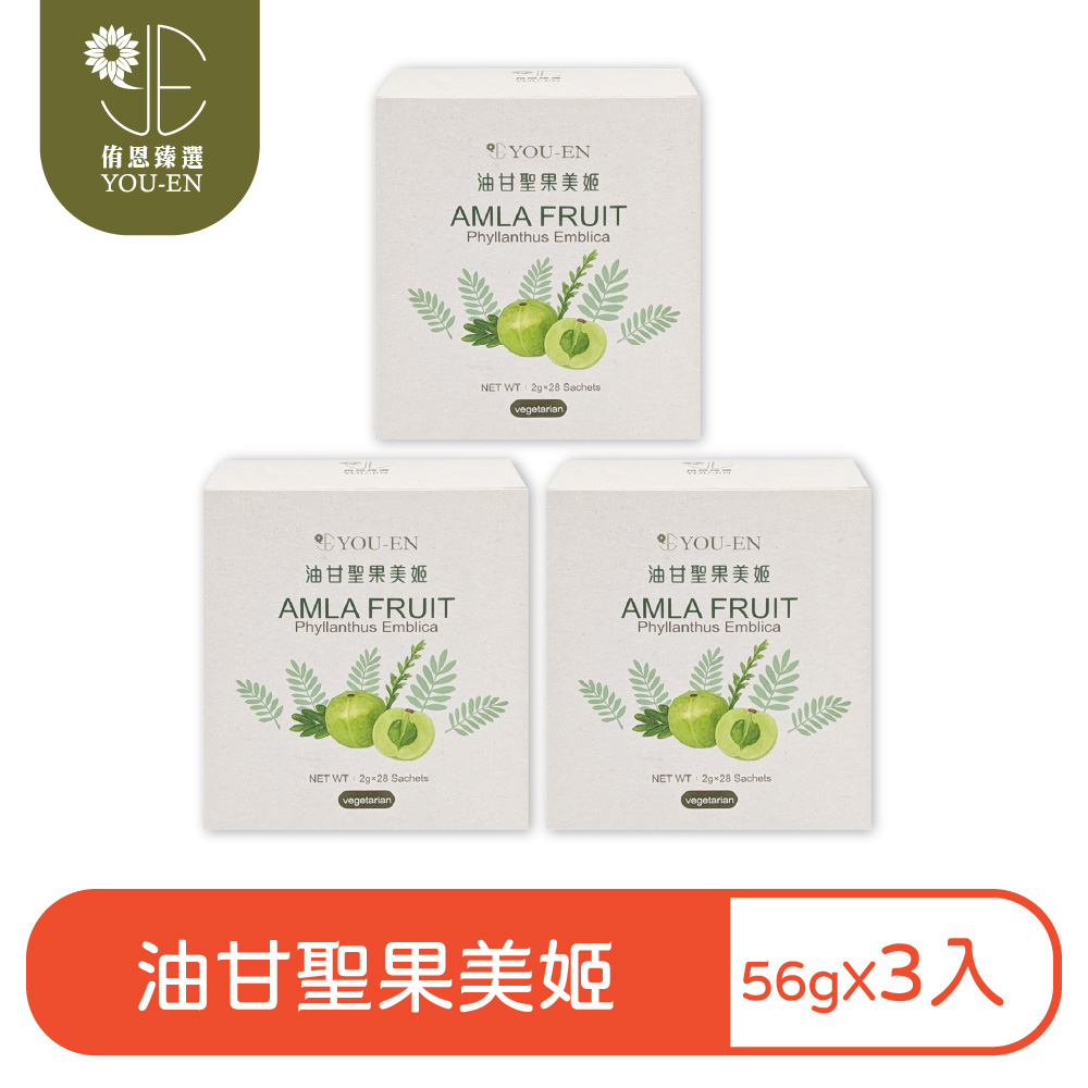 【侑恩臻選】油甘聖果美姬 3入組
