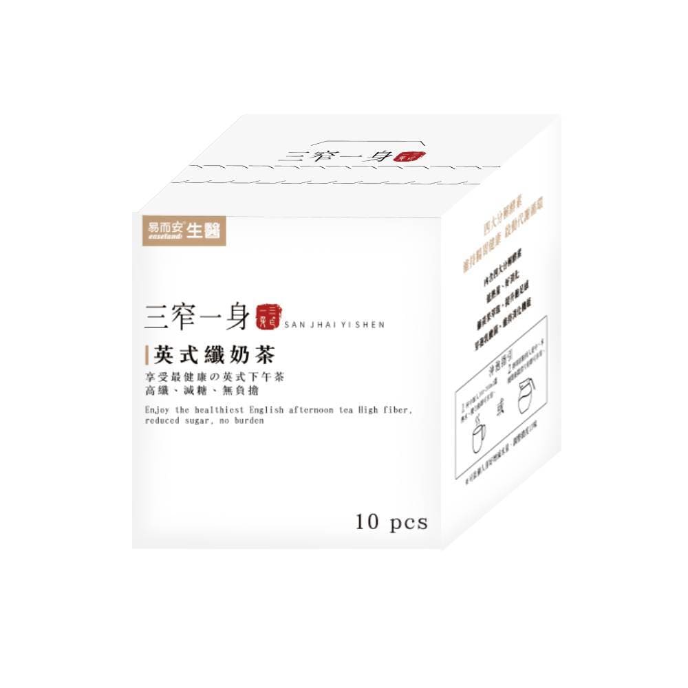 易而安 三窄一身 英式纖奶茶 18gx10包/盒