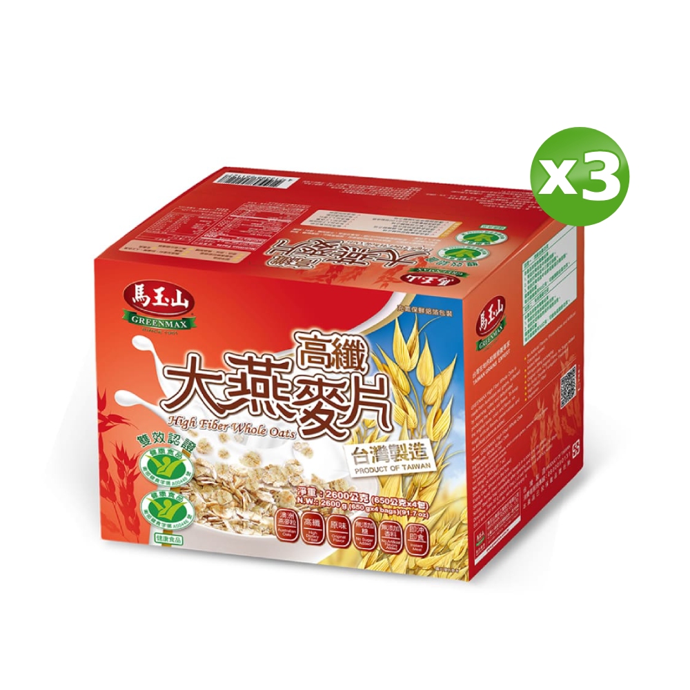 馬玉山 高纖大燕麥片650g(4入/盒)x3盒