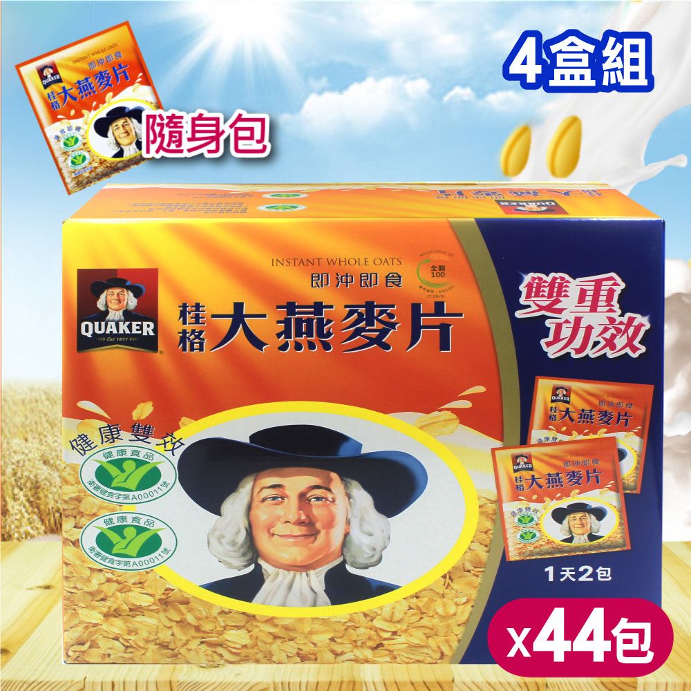 Quaker 桂格 即食大燕麥片隨身包(37.5gx44包)x4盒