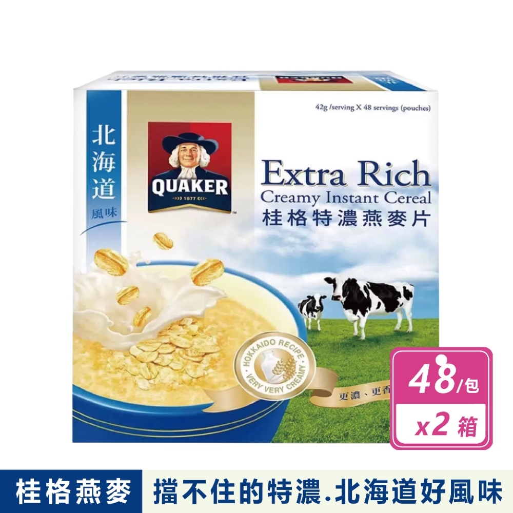 Quaker 桂格 2箱組-北海道風味特濃燕麥片(42公克X48包/箱)