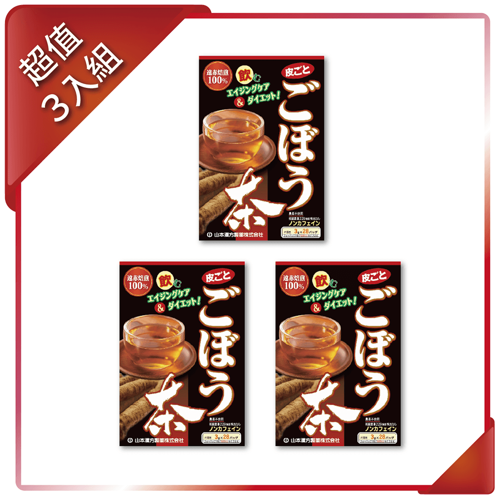 KANPO-YAMAMOTO 山本漢方 牛蒡茶(3 公克X 28 包)x3入組