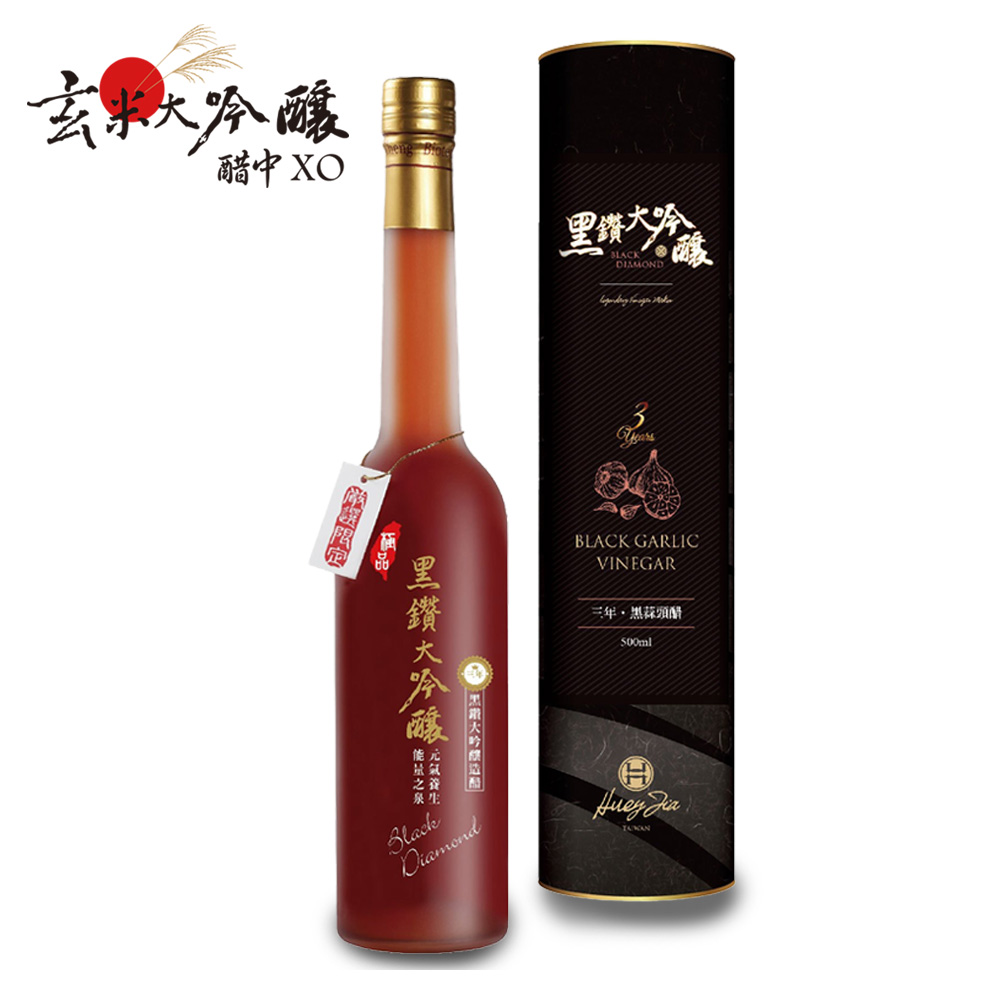 玄米大吟釀 養身-黑鑽大吟釀醋(極品3年)黑蒜頭醋 500ml/罐