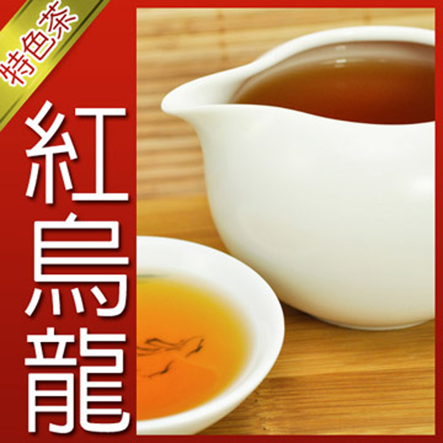 MingChi Tea 名池茶業 獨家特色茶推薦紅烏龍手採特色高山茶(150g)x2包