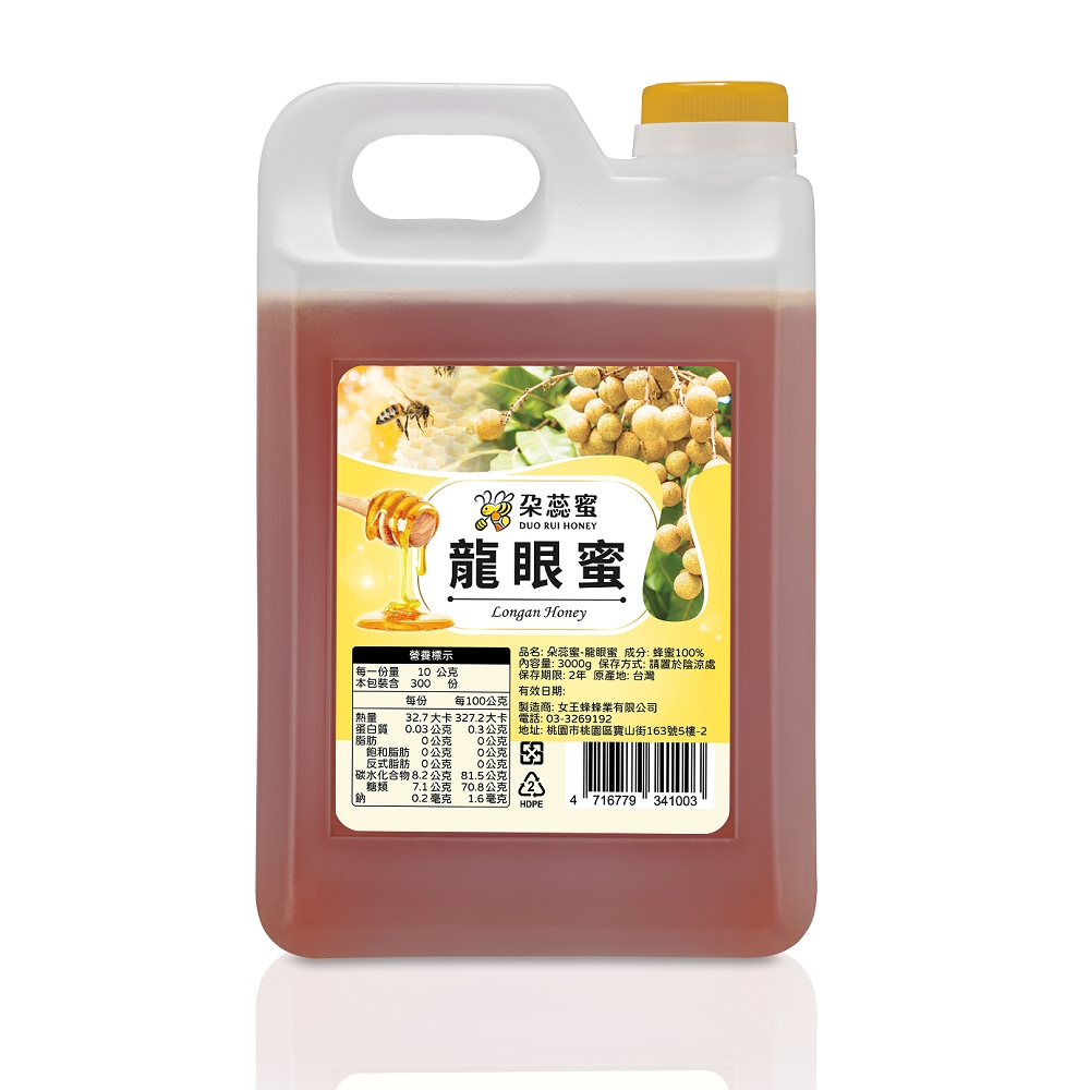 女王蜂 【朵蕊蜜】台灣龍眼蜂蜜3000gX1桶