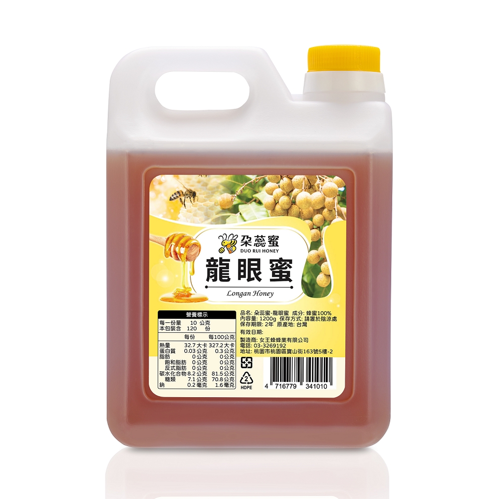 女王蜂 【朵蕊蜜】台灣龍眼蜂蜜1200gX1桶