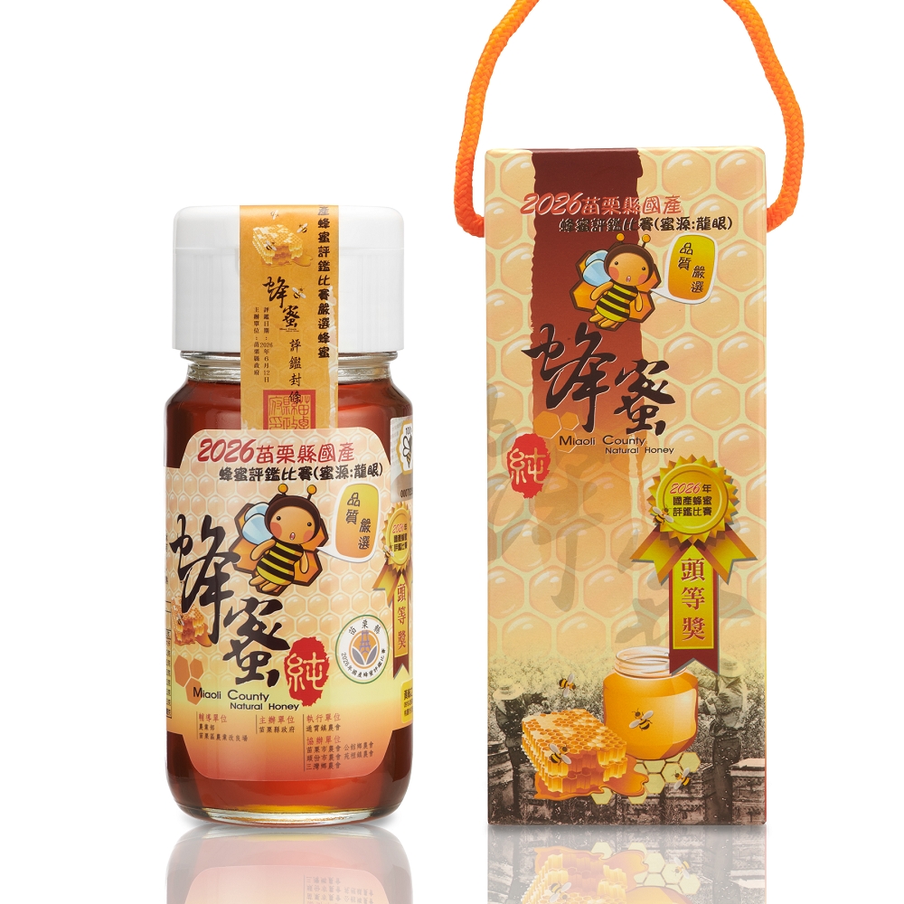 女王蜂 2026國產評鑑頭等獎-龍眼蜜700gX1瓶
