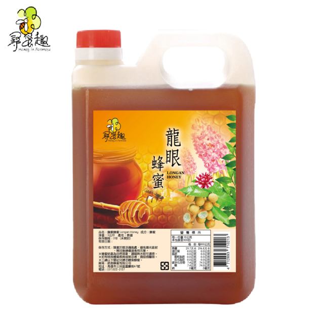 HONEY IN FORMOSA 尋蜜趣 嚴選花漾-龍眼花蜜 1200g (輕量超值包裝)