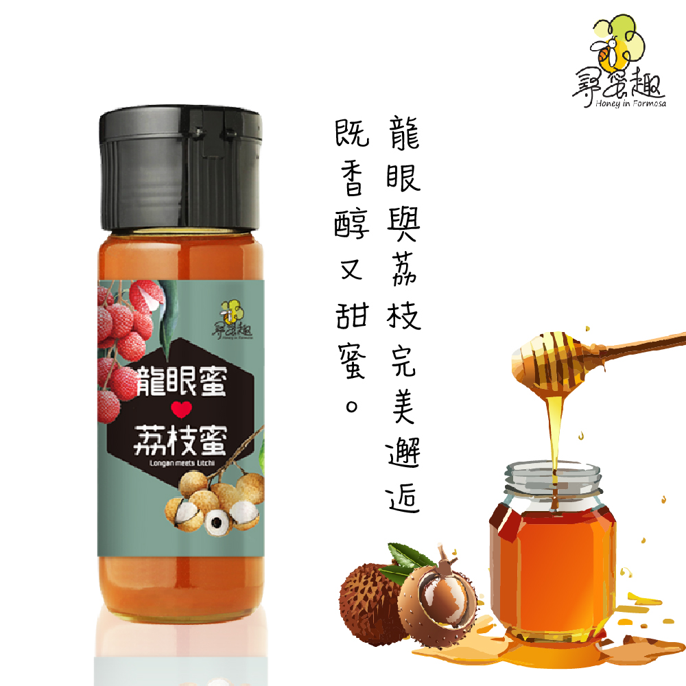 精選深山龍眼x荔枝蜂蜜(420g)
