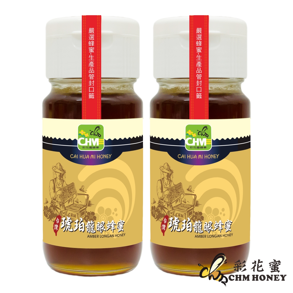 彩花蜜 台灣琥珀龍眼蜂蜜700g(超值2件組)