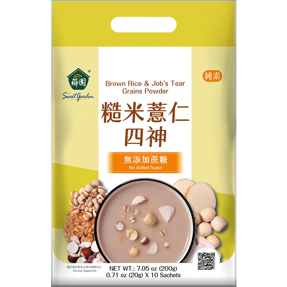 【薌園】糙米薏仁四神 (20g x 10入) / 袋