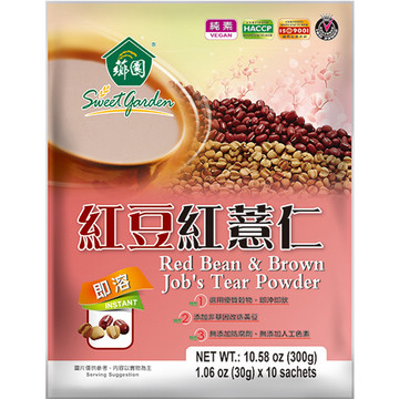 【薌園】紅豆紅薏仁(粉) (30g x 10 入) / 袋