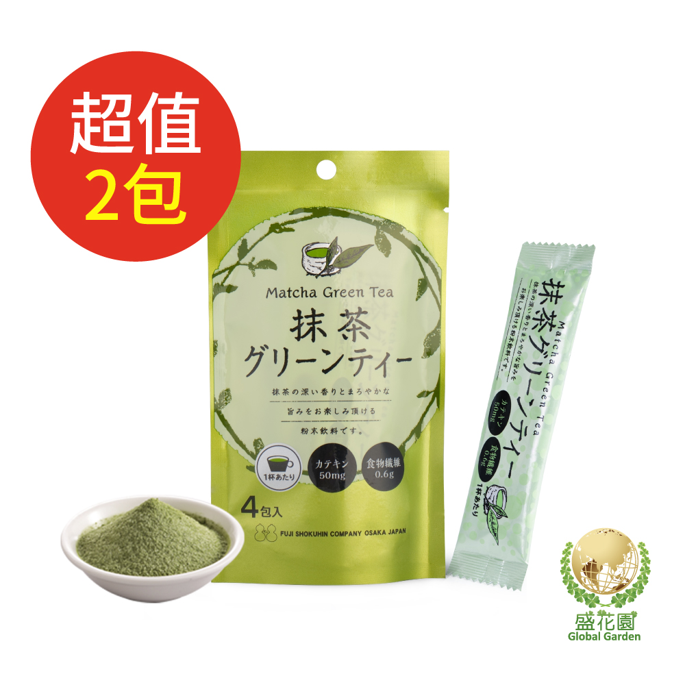 森 半 抹茶 粉 森半 抹茶 Matcha Hana 30g 缶 お点前用 薄茶 個 森