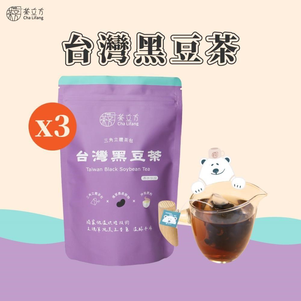 茶立方 【南紡購物中心】台灣黑豆茶 3包入 (12入/包*3)|三角立體茶包|穀物茶|