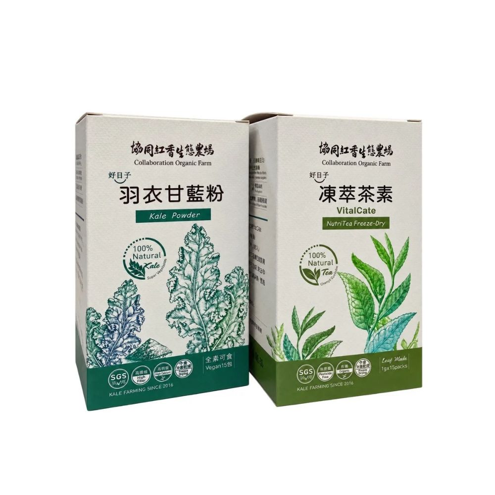 凍乾羽衣甘藍粉 1g*15包/盒+凍萃茶素VitalCate 1g*15包/盒 植物系雙享組