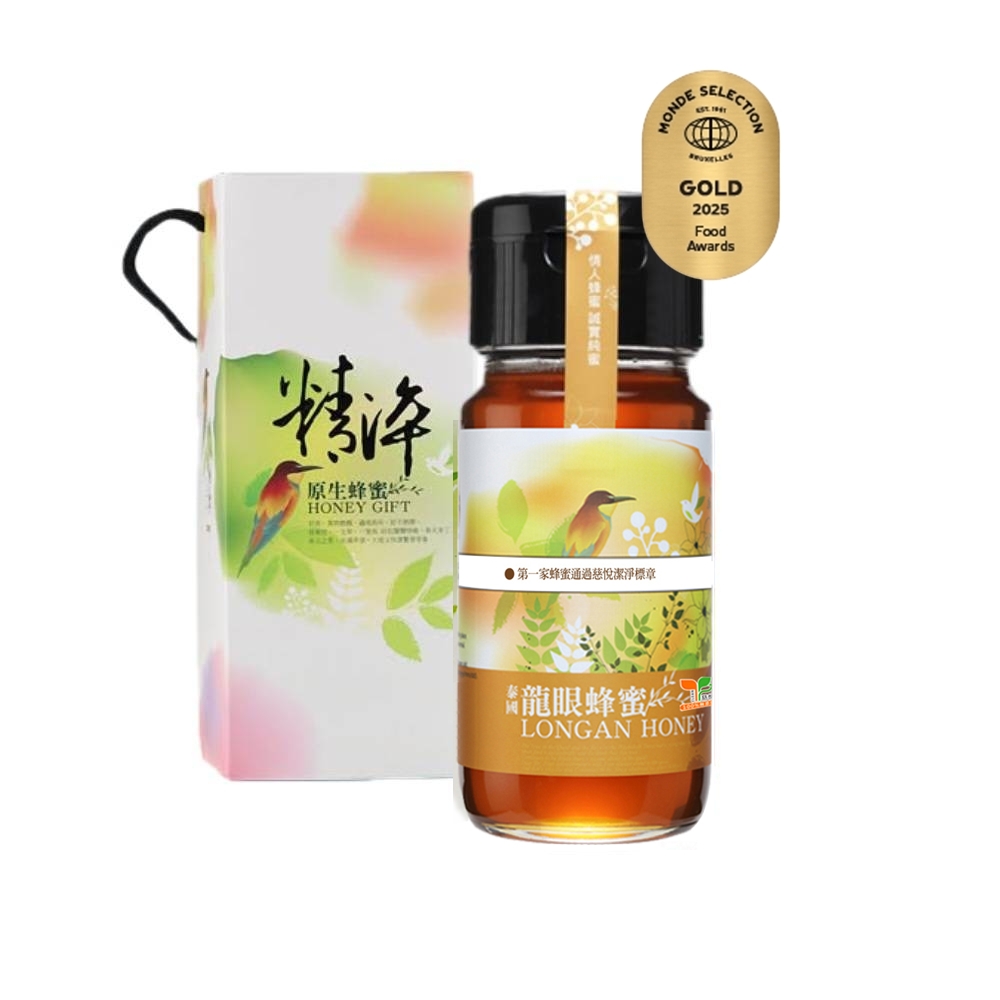 雙標章龍眼蜂蜜700g(附手提禮盒)