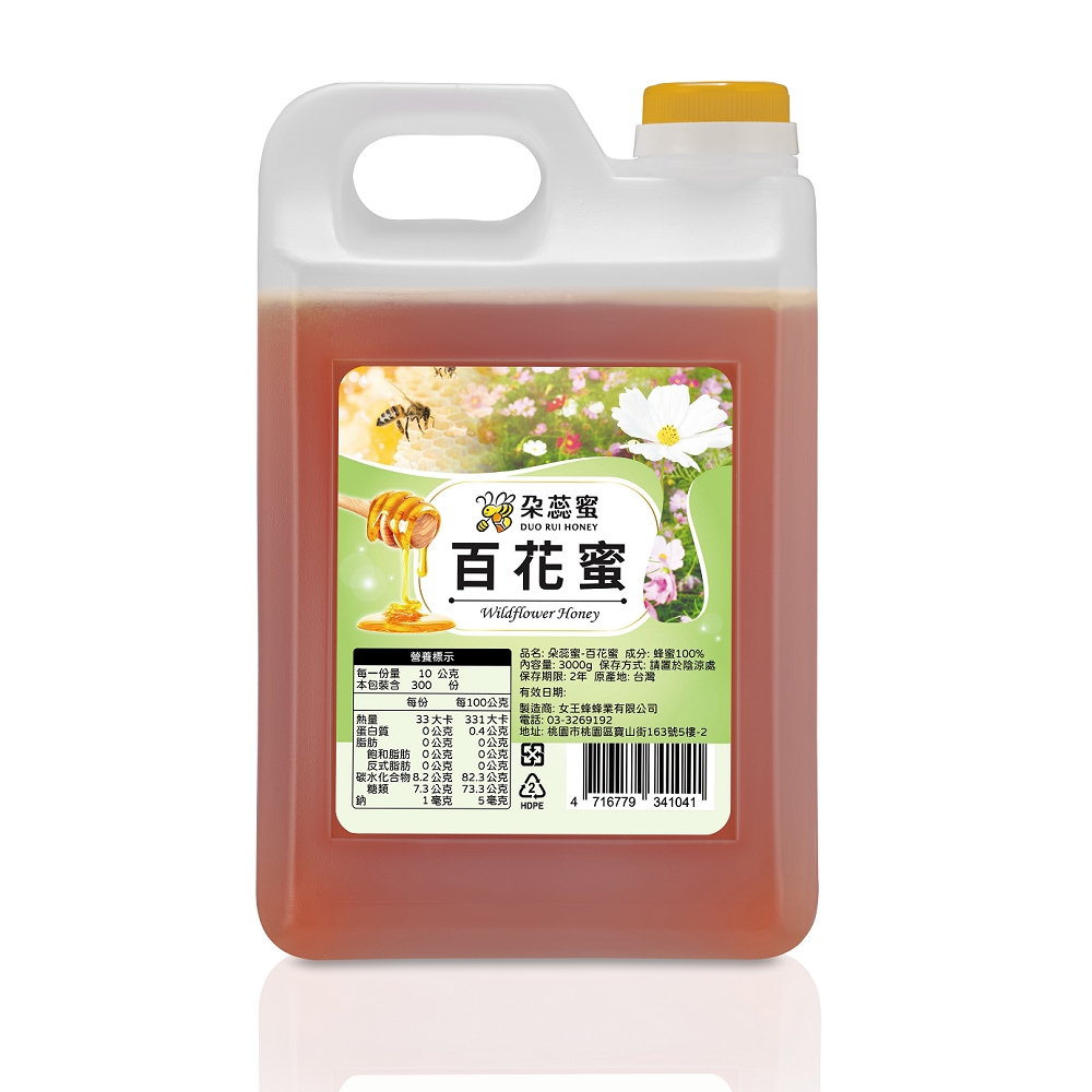 女王蜂 【朵蕊蜜】台灣百花蜂蜜3000gX1桶