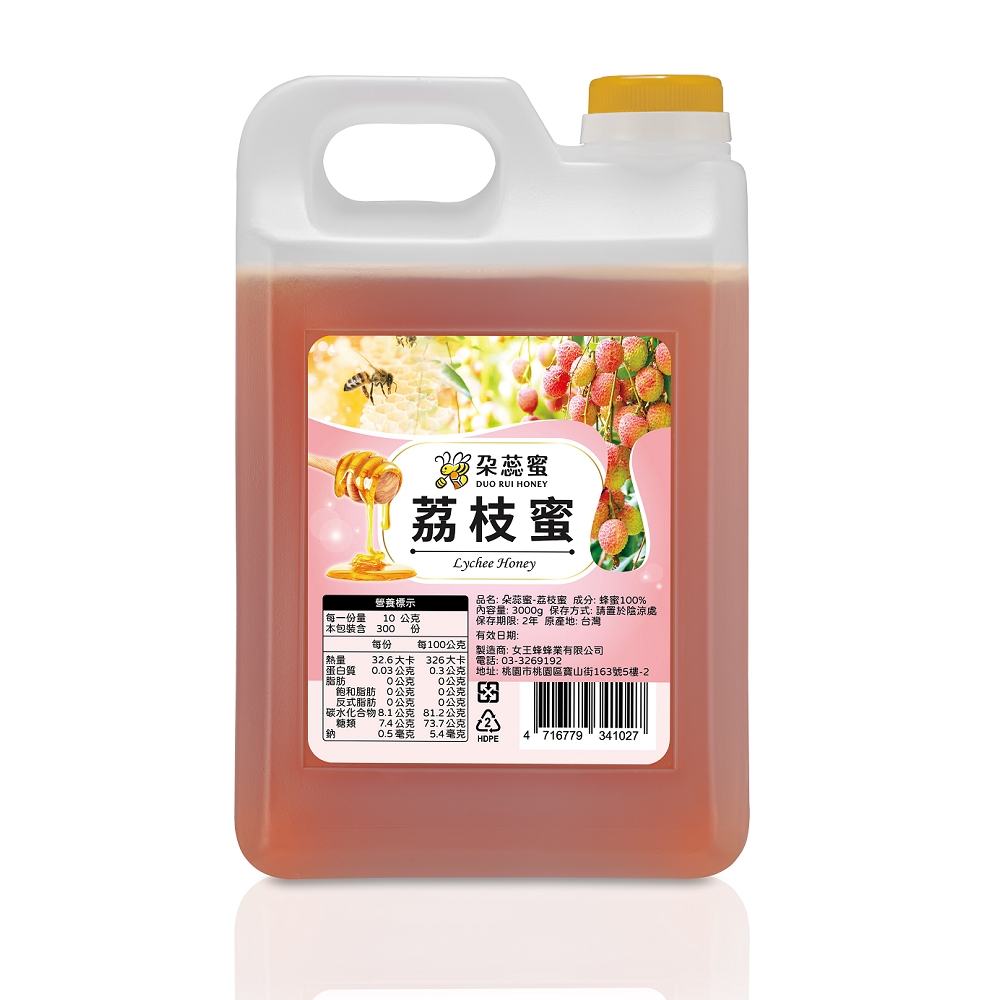 女王蜂 【朵蕊蜜】台灣荔枝蜂蜜3000gX1桶