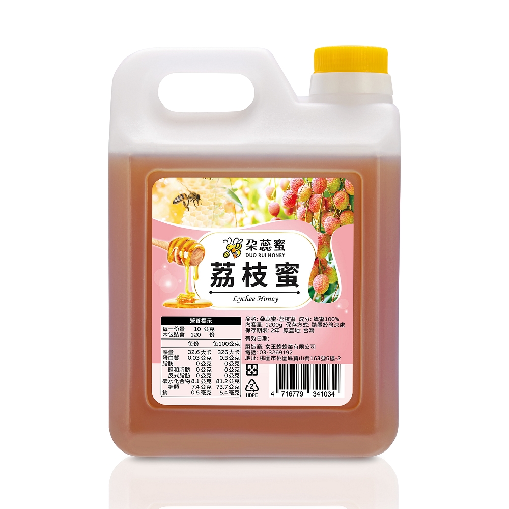 女王蜂 【朵蕊蜜】台灣荔枝蜂蜜1200gX1桶