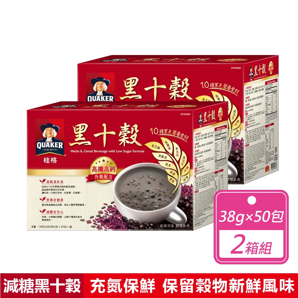 Quaker 桂格 2箱組-減糖黑十穀(38公克X50入/箱)