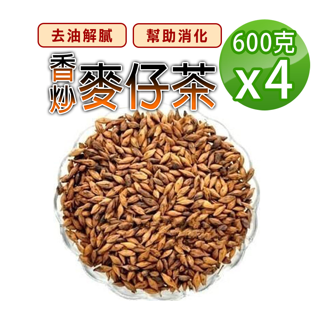 蔘大王 香炒麥仔茶 600gX4 麥茶 無咖啡因 無茶鹼 甘醇清爽