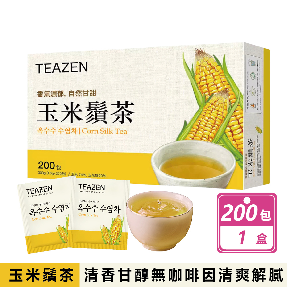 【TEAZEN】玉米鬚茶 1.5公克X200包