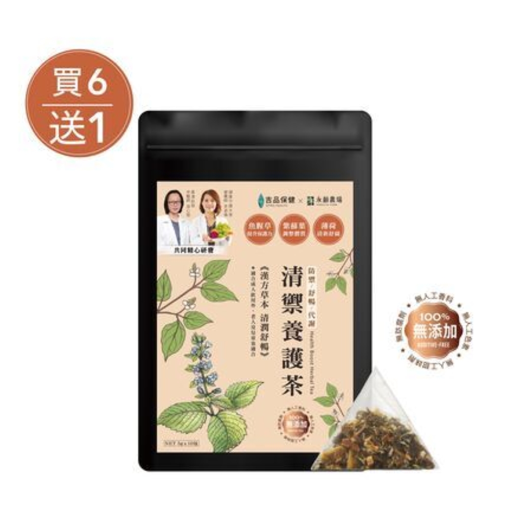 吉品保健 清禦養護茶(買六送一)(10包/袋x7)