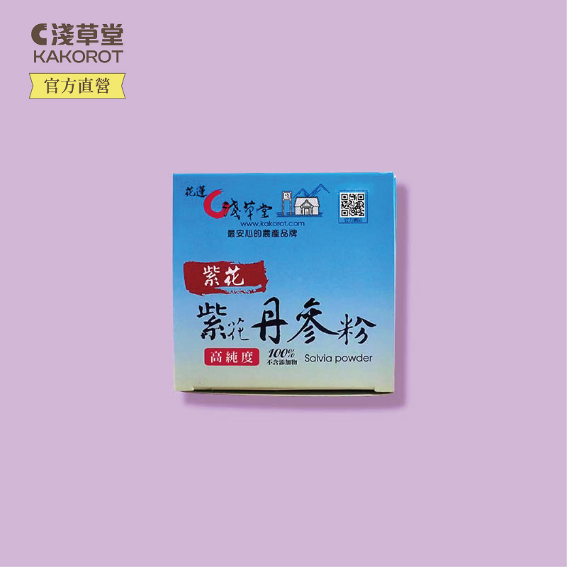 淺草堂 有機丹參粉