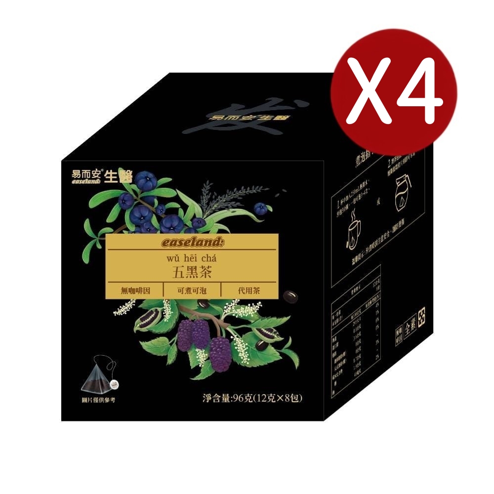 易而安 五黑茶12gX8包X4盒