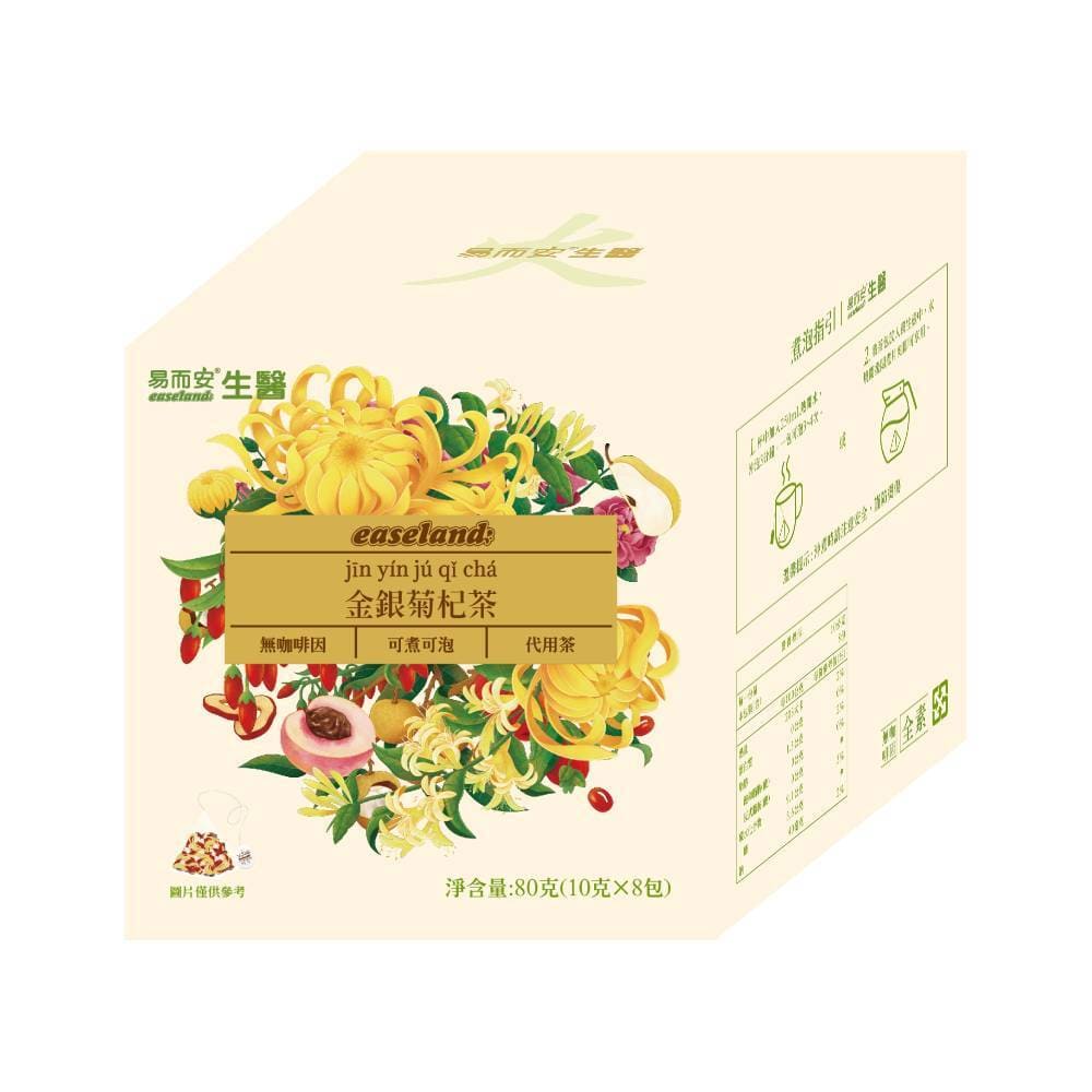 易而安 金銀菊杞茶10gX8包/盒
