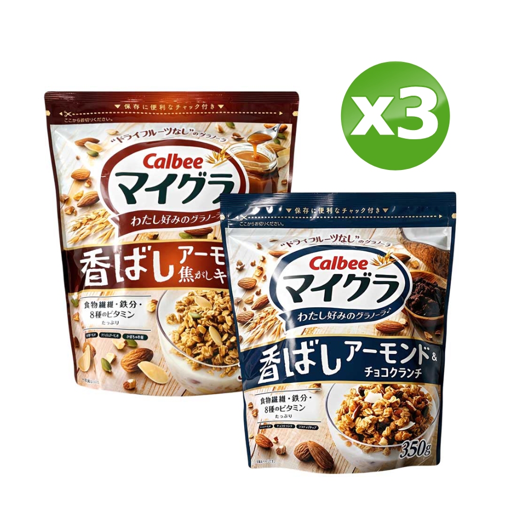 Calbee 卡樂比 麥果樂麥片350g-任選(焦糖杏仁/杏仁可可)x3包