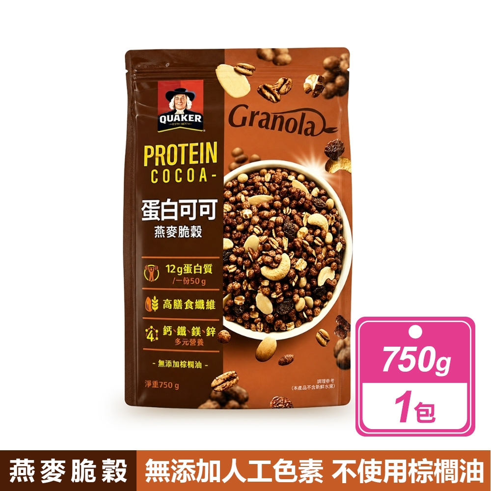 Quaker 桂格 蛋白可可燕麥脆穀(750克/袋)
