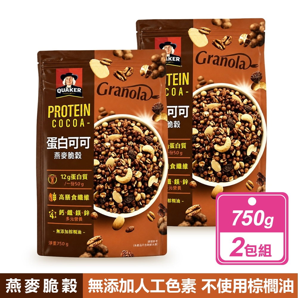 Quaker 桂格 2包組-蛋白可可燕麥脆穀(750克/包)