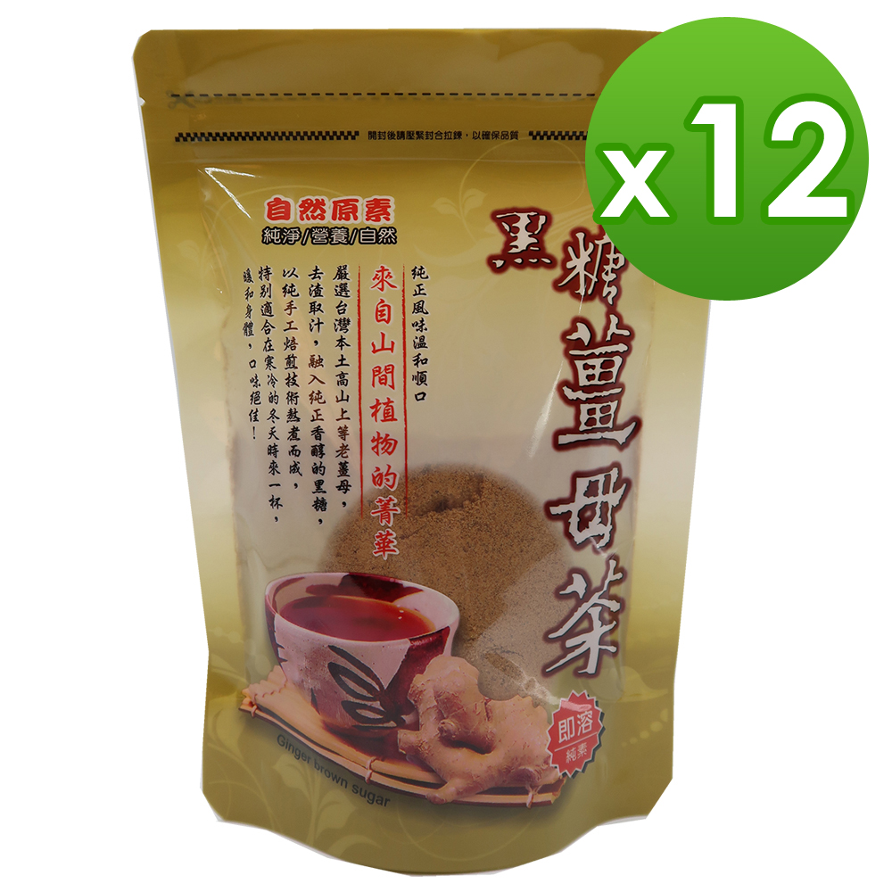 自然原素 -黑糖薑母茶240G X12包