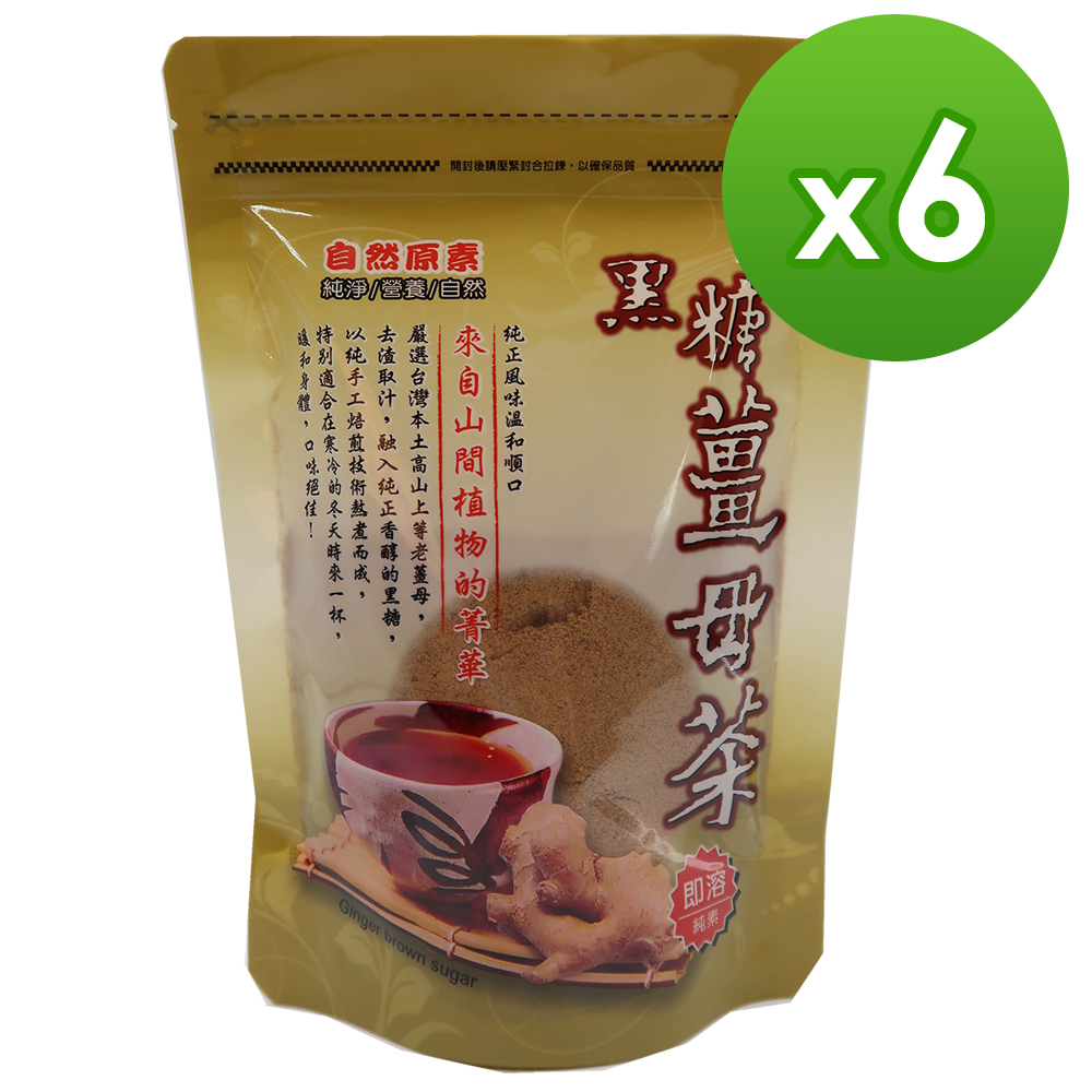 自然原素 -黑糖薑母茶240G X6包