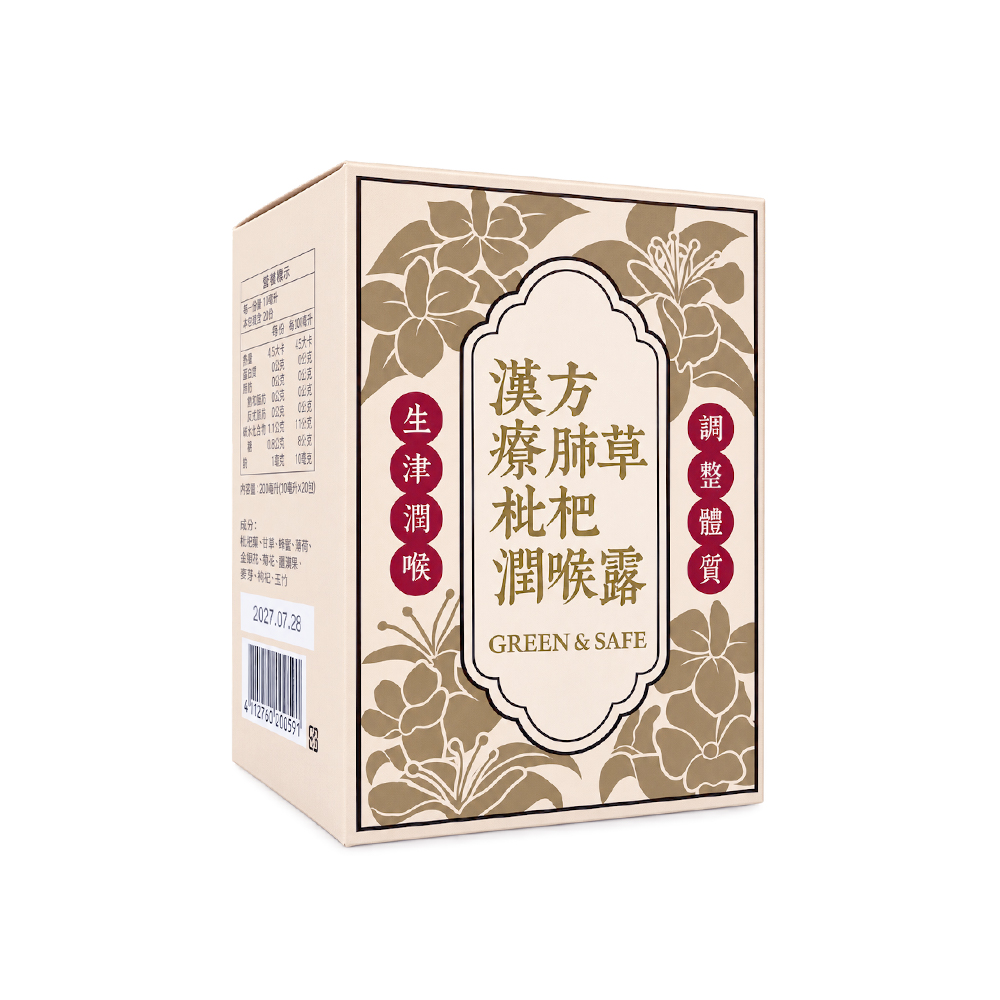 GREEN&SAFE 永豐餘生技 漢方療肺草枇杷潤喉露(15mlx21入/盒)