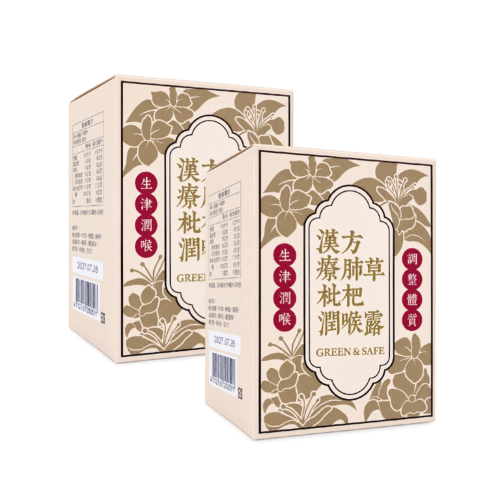 GREEN&SAFE 永豐餘生技 漢方療肺草枇杷潤喉露x2入組(15mlx21入/盒)