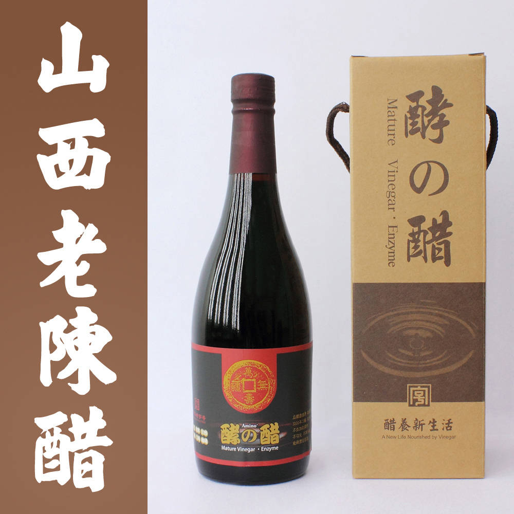 【酵之醋】山西老陳醋/養生醋(750g)-1瓶/組