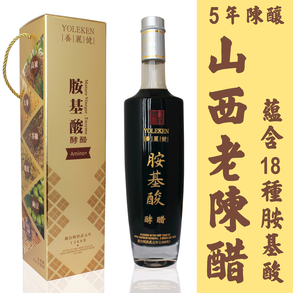 【酵之醋】胺基酸酵醋/養生醋(500g)-1瓶/組