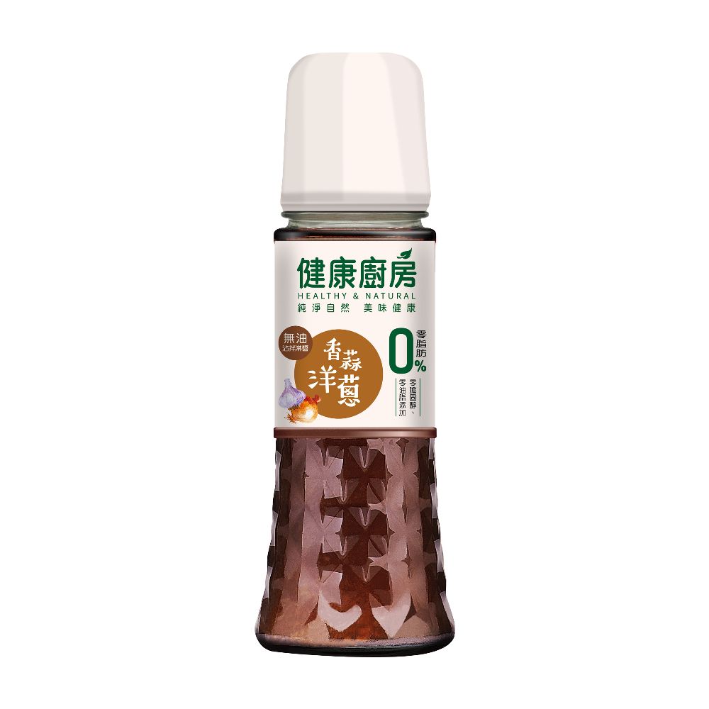 健康廚房 無油沾拌淋醬-香蒜洋蔥(180ml)