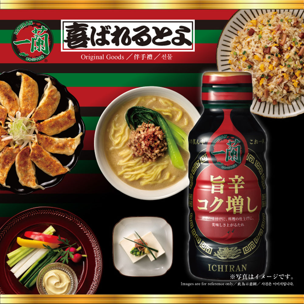 ICHIRAN 一蘭 香辣濃味醬 (200ml)x3罐組