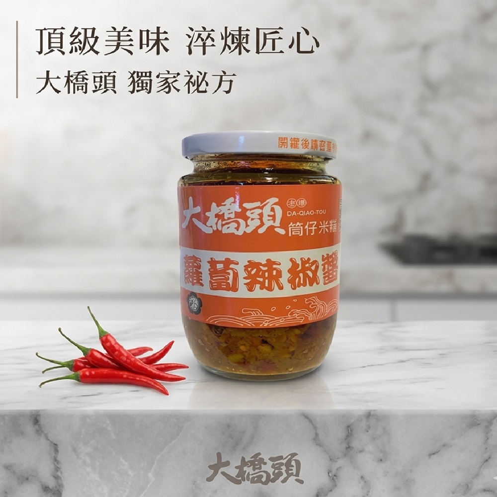 大橋牌 【大橋頭】蘿蔔辣椒醬330gx12罐