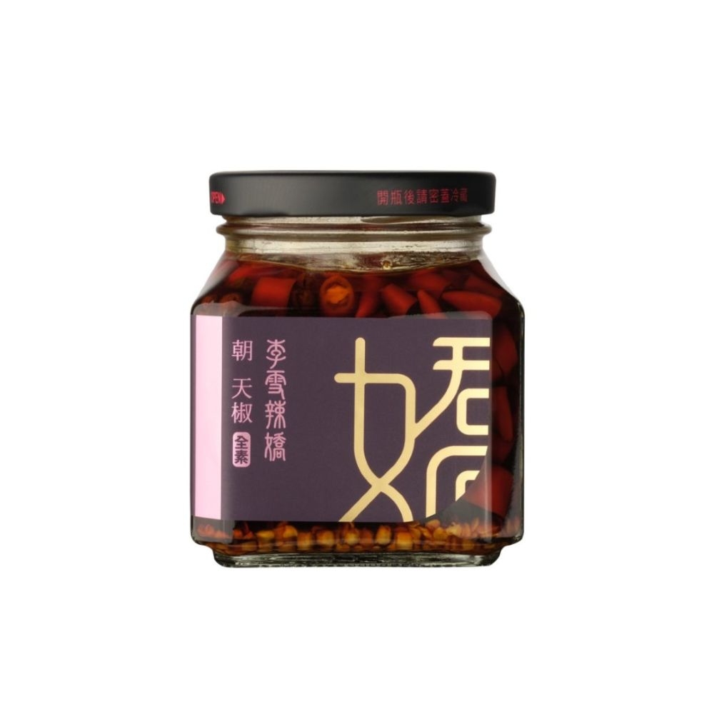 【李雪辣嬌】李雪辣嬌朝天椒-全素 (沾醬/拌醬/辣醬/辣椒醬/調味料/拌麵醬)