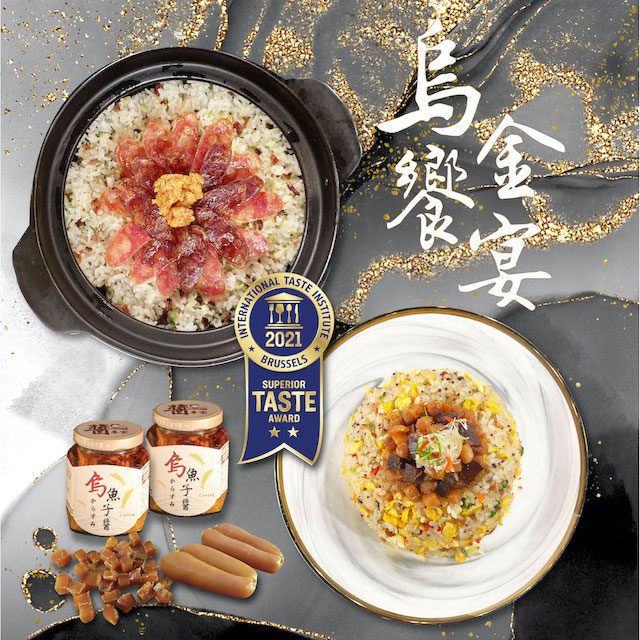 【澎湖胡媽媽灶腳】烏魚子醬250g*1